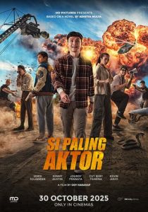 Самый настоящий актёр (2026)