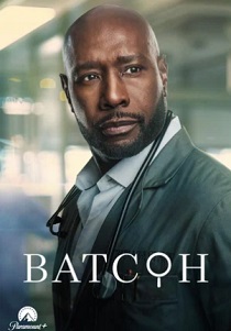 Ватсон (2024-2026)